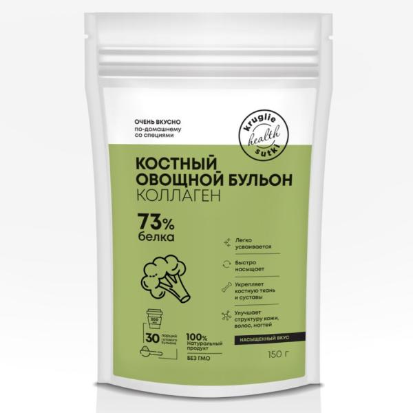 Костный овощной бульон